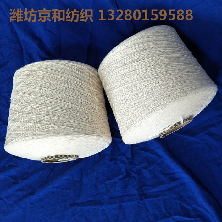 杭州出售純棉紗價格