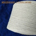 河北10支純棉紗供應(yīng)商