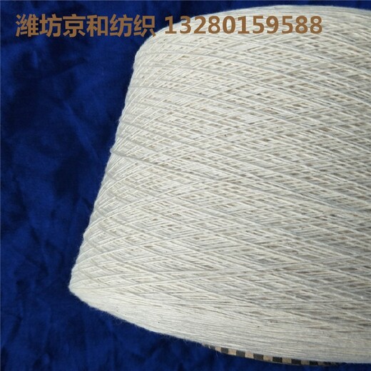 黑龙江销售纯棉纱价格