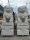 漢白玉獅子標(biāo)準(zhǔn)圖