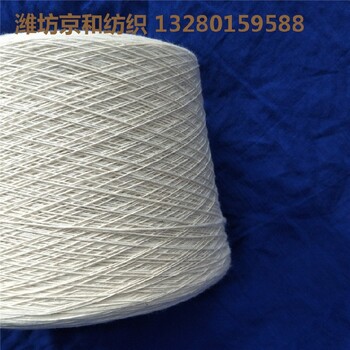 寧夏純棉紗價(jià)格