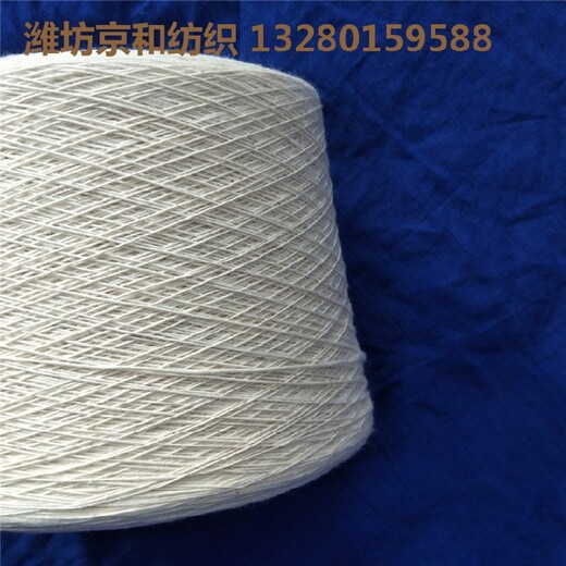 廣州純棉紗價格