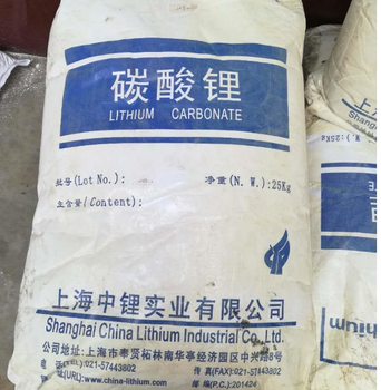 湖北上門回收碳酸鋰廠家