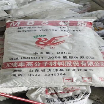回收過(guò)期單雙甘油脂肪酸酯單甘酯/回收直接染料
