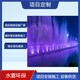 大型水景喷泉厂家电话图