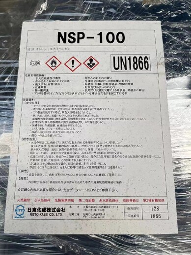 梅州蕉嶺哪里庫存化工原料回收
