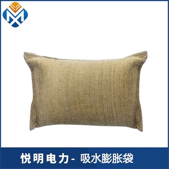 唐山供應(yīng)吸水膨脹袋聯(lián)系方式