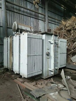 江门配电变压器回收箱式变压器回收公司,旧变压器回收