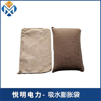 唐山供應(yīng)吸水膨脹袋聯(lián)系方式