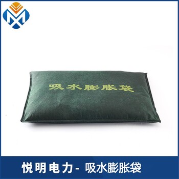 唐山供應(yīng)吸水膨脹袋聯(lián)系方式