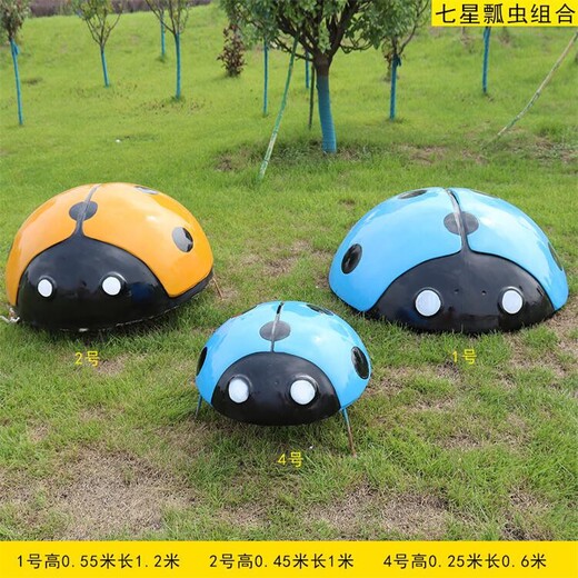 河北訂制玻璃鋼七星瓢蟲雕塑模型