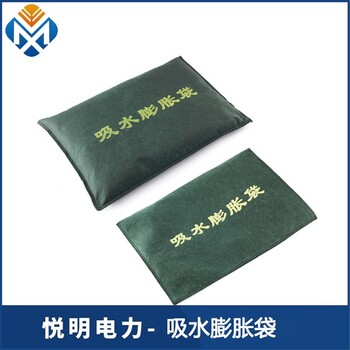 郑州生产吸水膨胀袋设置规定吸水膨胀袋生产厂家