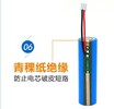 廣東電芯廠家綠泊風扇電池600容量18650噴霧器