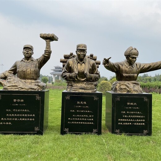 鑄銅英模雕塑工藝品