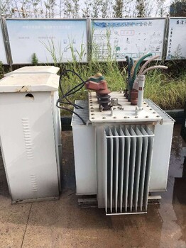 茂名废旧干式变压器回收变压器回收供应商