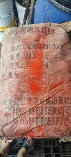 白城哪里回收黃原膠
