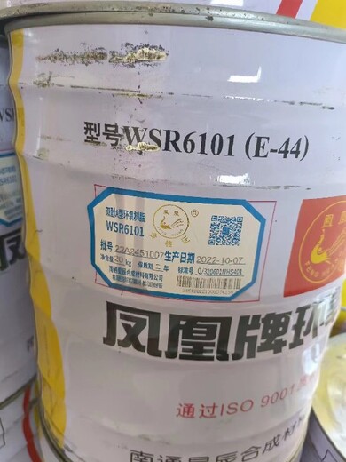 威海環(huán)翠回收庫(kù)存化工原料公司