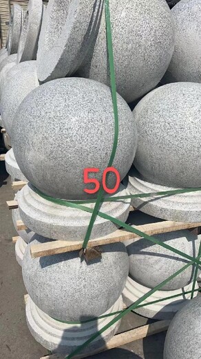 宜昌擋車(chē)石球石欄桿型號