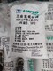 台州天台回收库存化工原料公司图