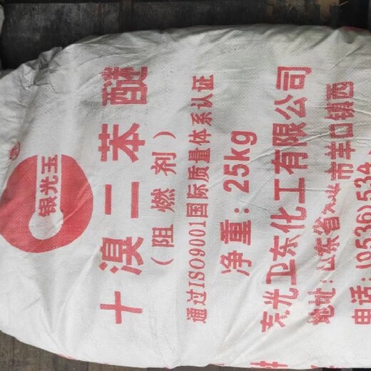 台州黄岩回收库存化工原料