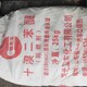 临沂郯城回收库存化工原料公司产品图