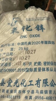 三門峽義馬市大量回收黃原膠廠家