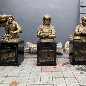 玻璃鋼英模景觀小品