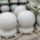 仙桃擋車石球石欄桿報(bào)價(jià)圖