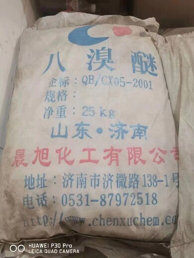 鄭州哪里回收黃原膠