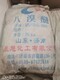 臺東縣回收黃原膠產品圖