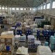 臨沂回收庫存化工原料圖