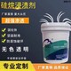 硅烷浸漬涂層圖