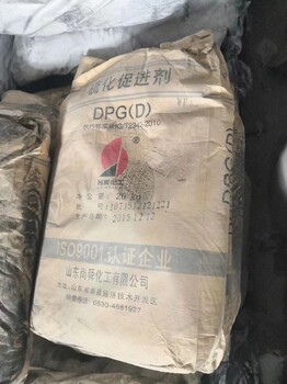涼山上門回收黃原膠