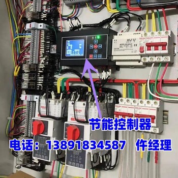 YC-YKX电动阀控制器与压力传感器联动