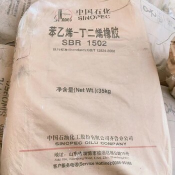 南京浦口上門回收庫存化工原料