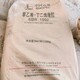 广州回收库存化工原料图