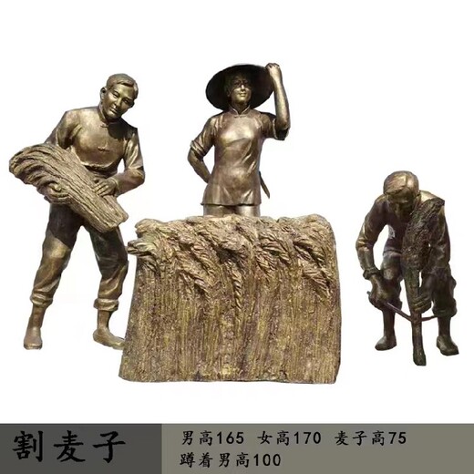玻璃鋼農(nóng)耕人物雕塑藝術(shù)品