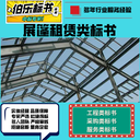 鄭州標書精美排版校園超市類廢標全額退市政道路類