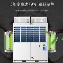 海尔空气能热水器