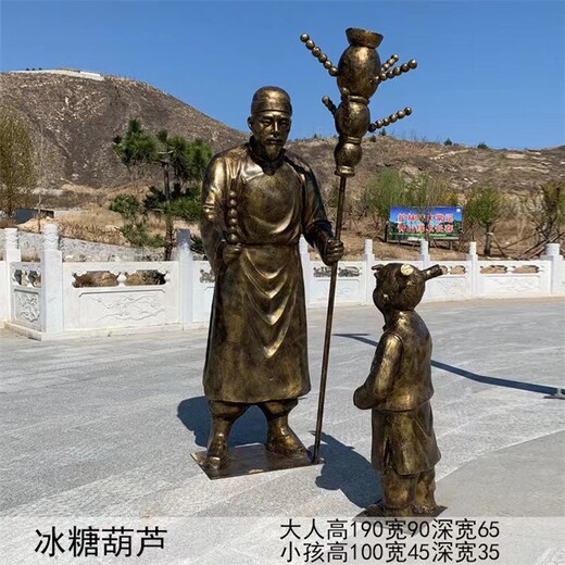 步行街民俗文化仿铜人物雕塑定制厂家