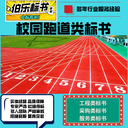 鄭州標(biāo)書精美排版管道消殺類個性化定制房屋租賃類