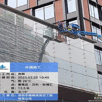 惠州外墙瓷砖维修公司电话