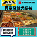 鄭州專業代寫標書食堂承包類廢標全額退房屋租賃類