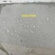 滲透性T99硅烷圖