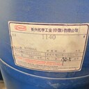 回收庫存化工助劑