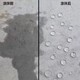 硅烷浸漬涂層廠家圖