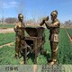 草坪农耕人物雕塑图