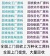秀嶼哪里回收油漆圖