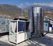 西藏热水器热水工程中央热水系统