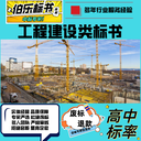 鄭州標(biāo)書制作修改管道消殺類個性化定制食堂承包類